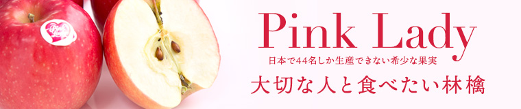 ピンクレディー