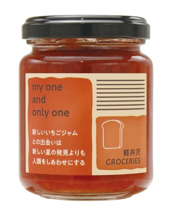 yGROCERIES Xgx[W