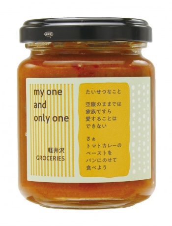yGROCERIES pɓhy[Xgubhy[Xg@g}gJ[