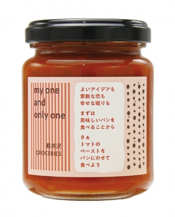 yGROCERIES pɓhy[Xgubhy[Xg@g}gn[u