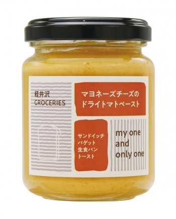 yGROCERIES }l[Y`[YhCg}gy[Xg