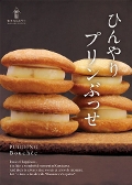 vԂi6jy퉷iƂ̓siłz