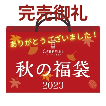 y(BOX)2023Hz