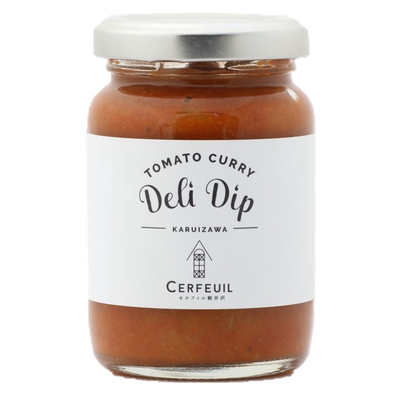 デリディップ トマトカレー｜セルフィユ軽井沢（ギフトにおすすめの上質で贅沢なジャム/ディップ）