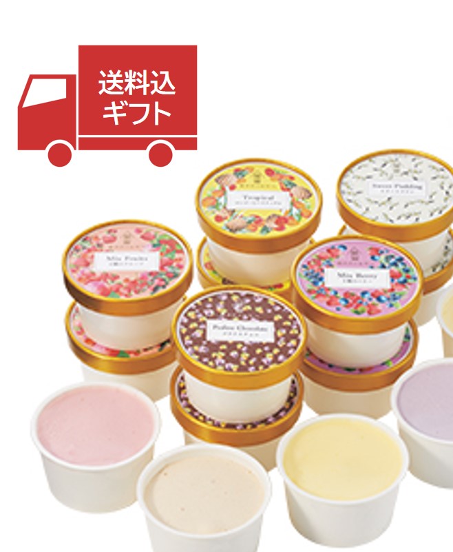 送料無料／バラエティーアイス5種アソート｜セルフィユ軽井沢（ギフト