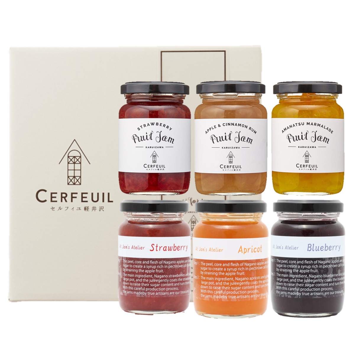 セルフィユ軽井沢 セレクト6（ジュレ＆ジャム）｜セルフィユ軽井沢