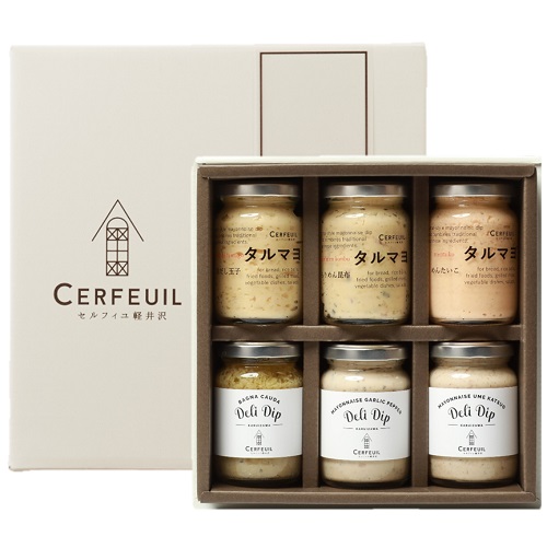 グルメディップギフト｜セルフィユ軽井沢（ギフトにおすすめの上質で